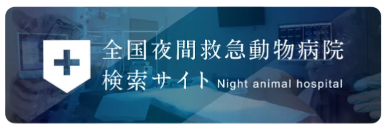 公式サイトを見る