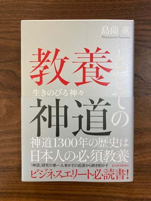 民藝四十年