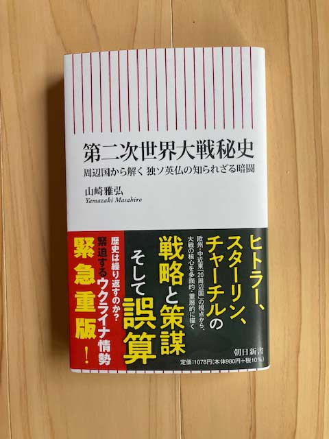 ものがたりのあるミュージアム