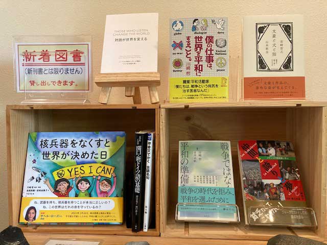 新着図書