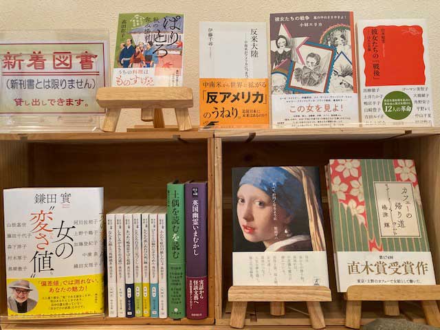 新着図書