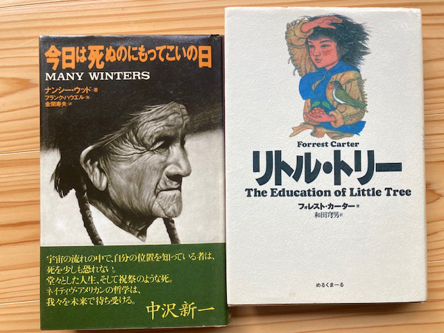 リトル・トリー