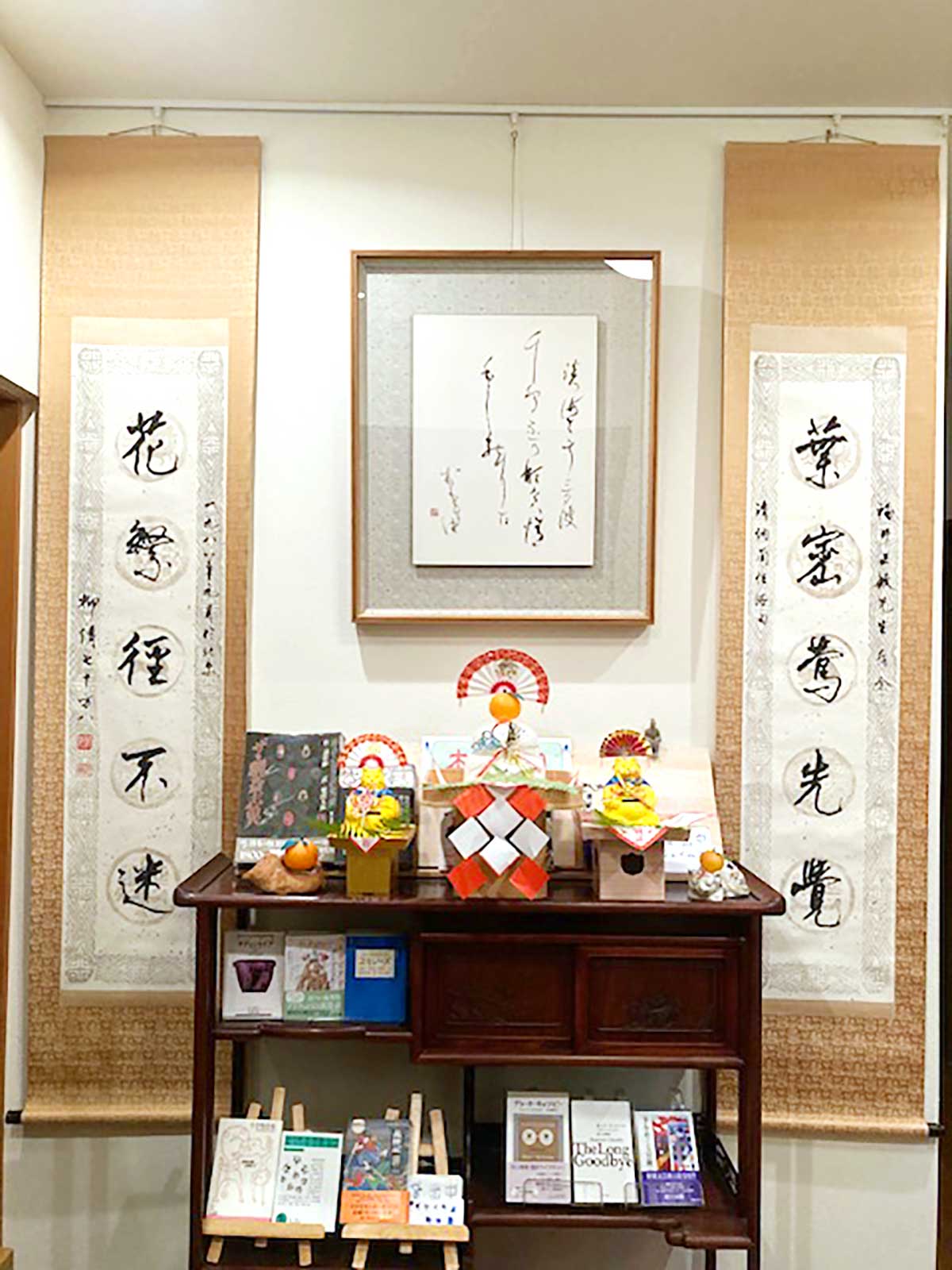 新年のあいさつ2