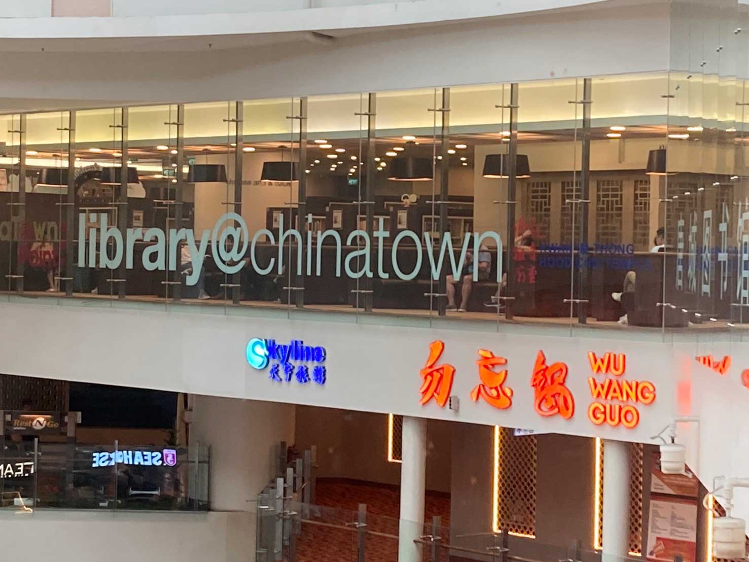 シンガポールの公立図書館
