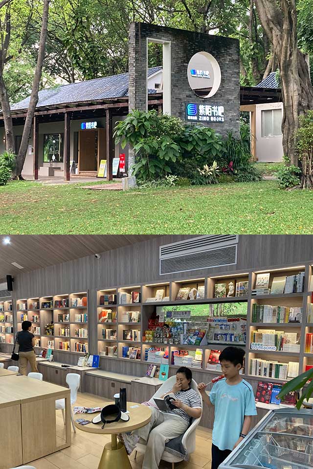 深圳の読書カフェ