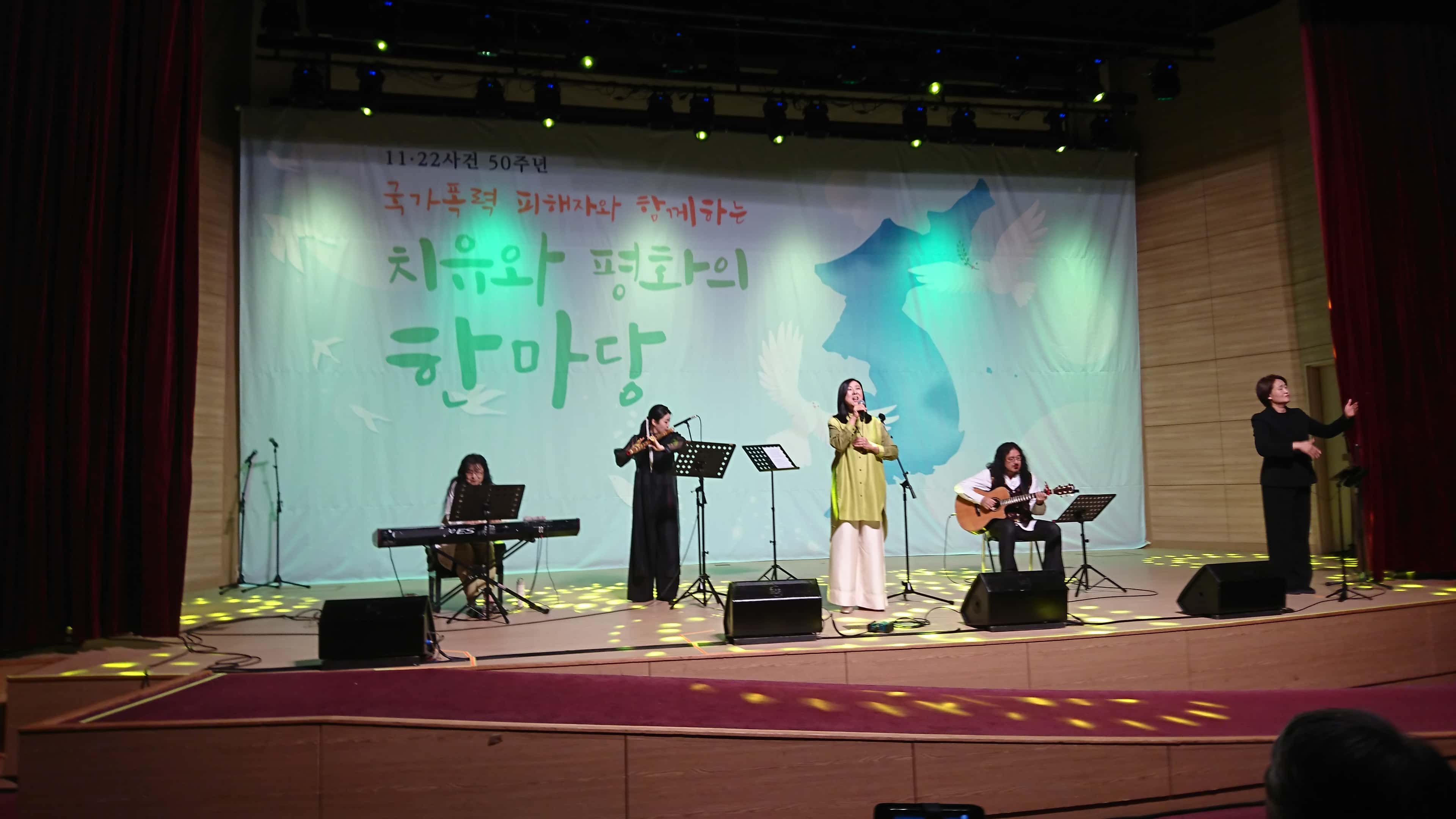 1122記念イベント