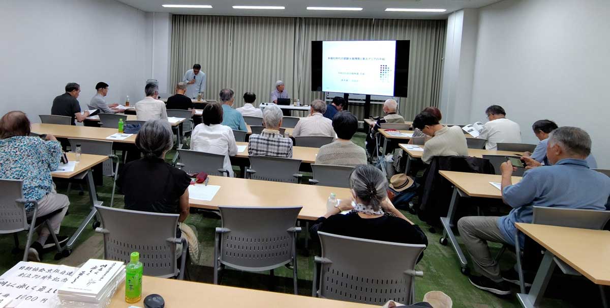 戦争講演会