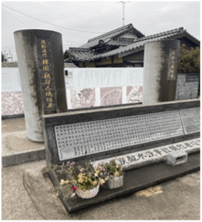 長生炭鉱追悼碑