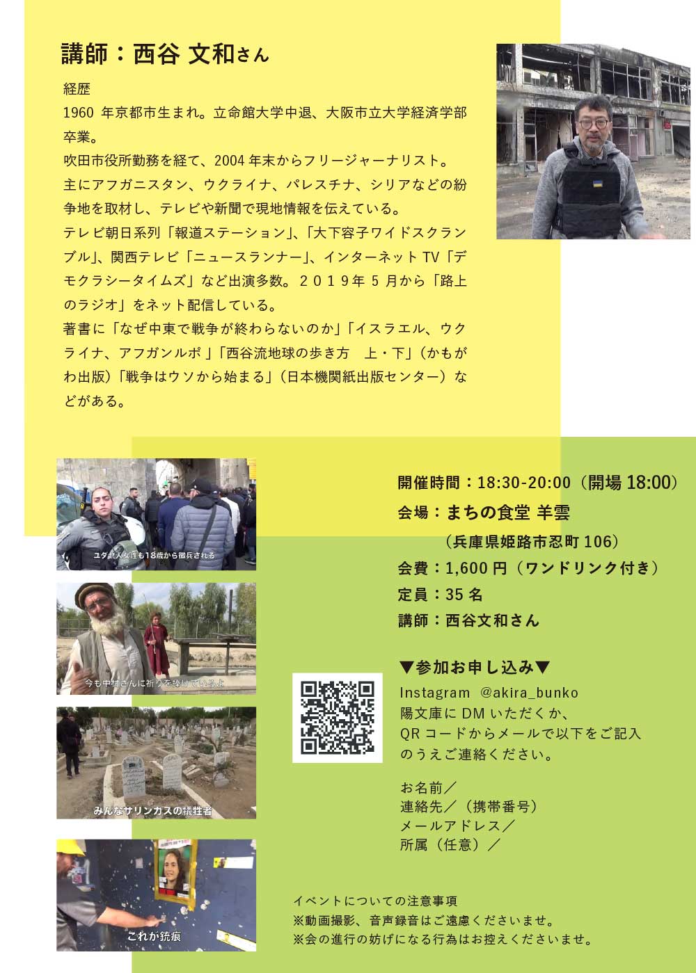 なぜ戦争は無くならないの？