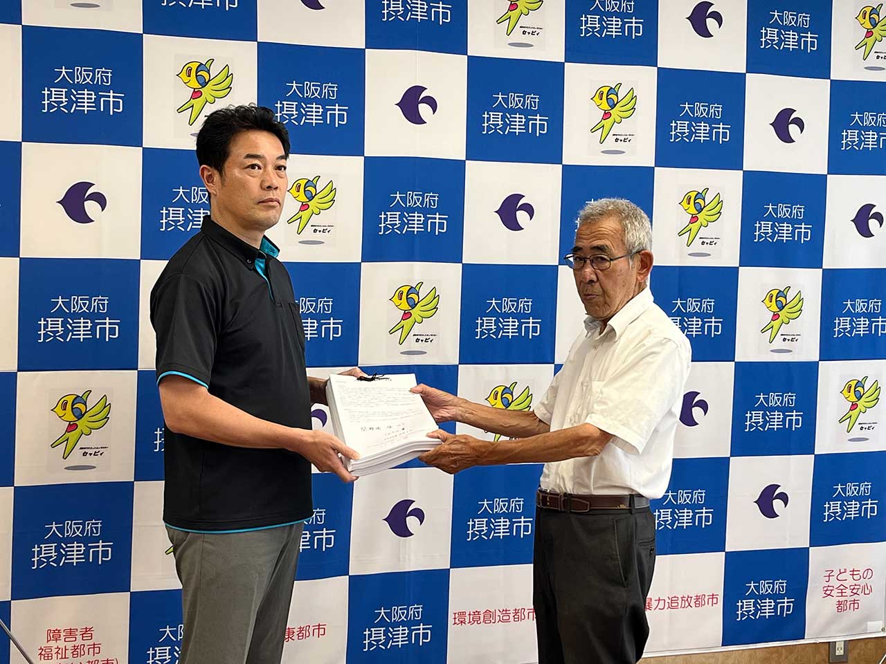 PFOA血液検査要望署名